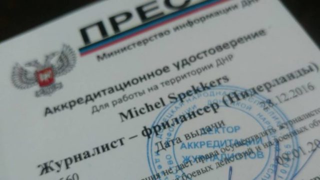 Голландия. Конфискация материалов