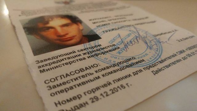 Голландия. Публикация Михаэля Спиккера