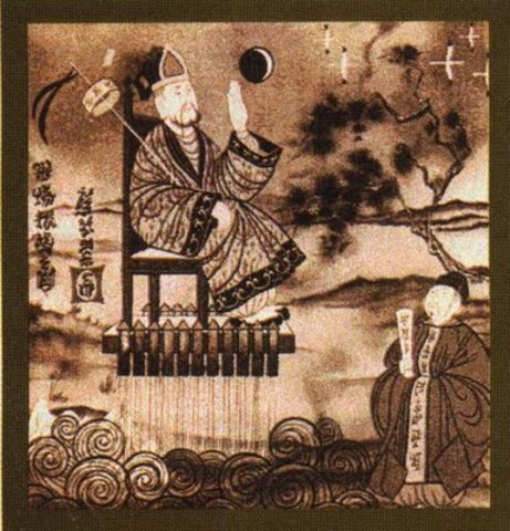 Época prehistórica, siglo II a.C.