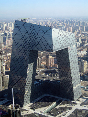 CCTV Television Cultura Centre