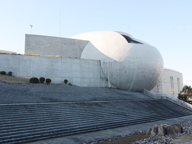 Centro de convenciones Nagaragawa