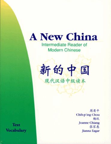 A New China
