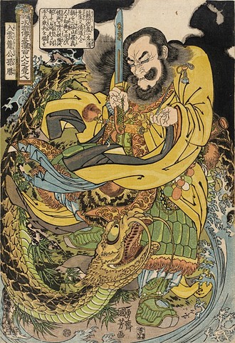 Utagawa Kuniyoshi y los otodake