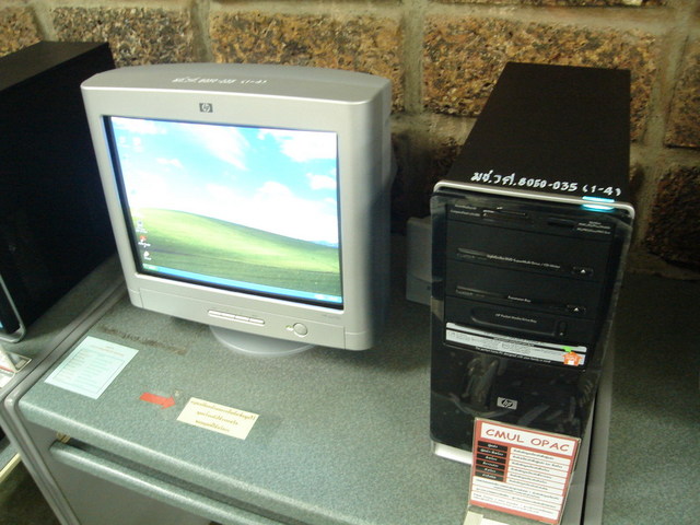 Not too personal Personal Computer