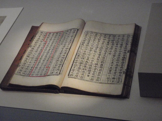 Impresión de los Tripitaka