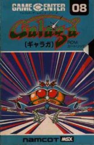 Galaga (Namco)