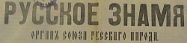 The obolition of tsarist, right wing and bourgeois press and political parties