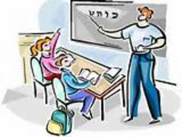 Primera Generación (DI1 )