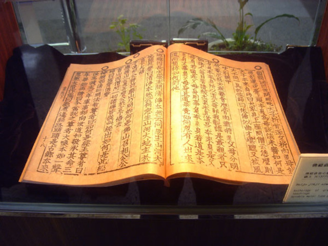 Primeras impresiones en China