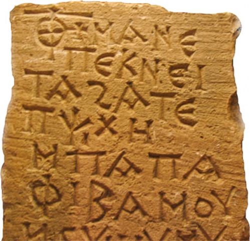 INVENCIÓN DE LA ESCRITURA