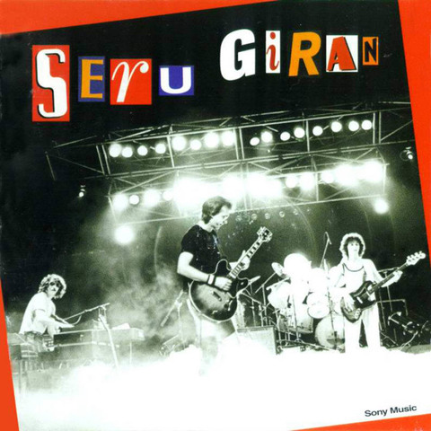 1975 SERU GIRAN