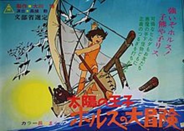 The Great Adventure of Horus, Prince of the Sun