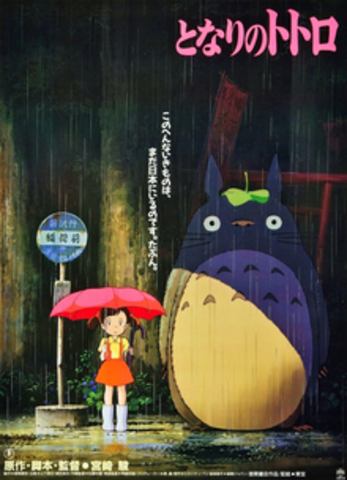 My Neighbor Totoro