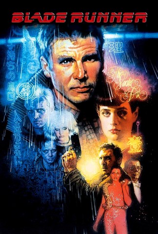 Blade Runner released