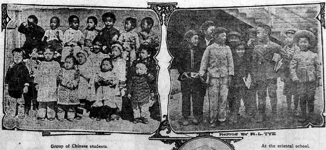 Chinese Primary School