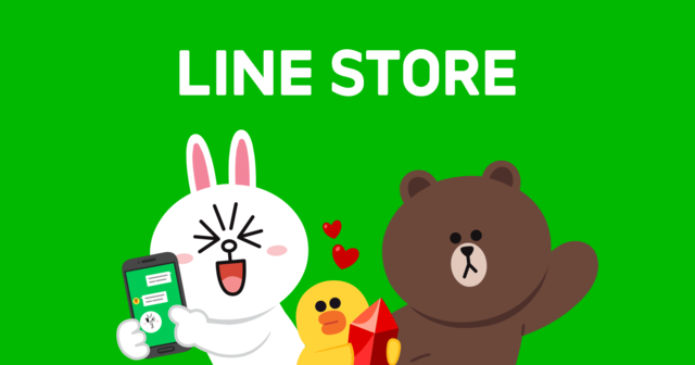 Line