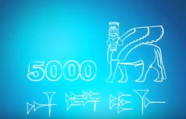 Escrituras Cuneiforme