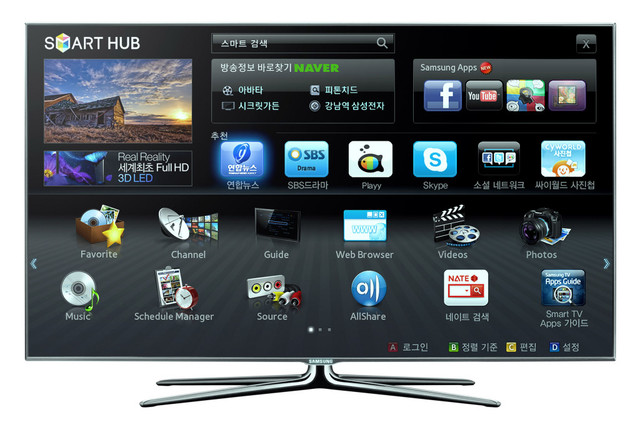 smart tv
