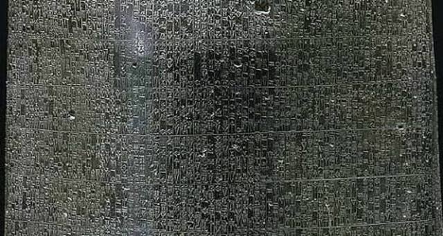 Código de Hammurabi