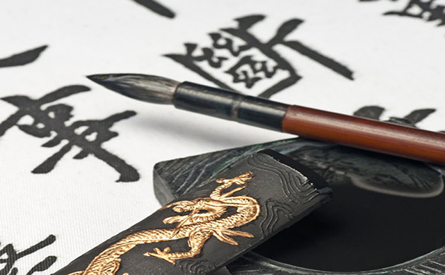 CALIGRAFIA CHINA (2000 A.C)