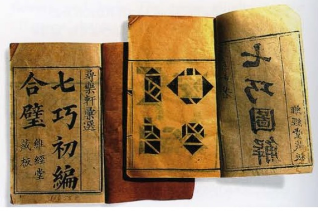 Aparición del Tangram