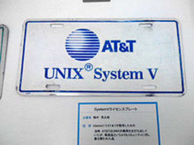 Unix System V