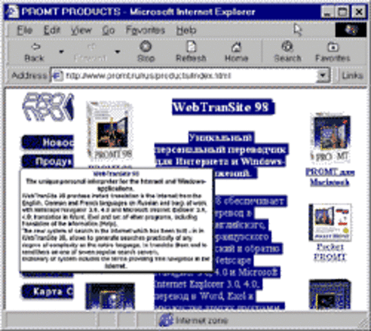 Las redes en la actualidad
