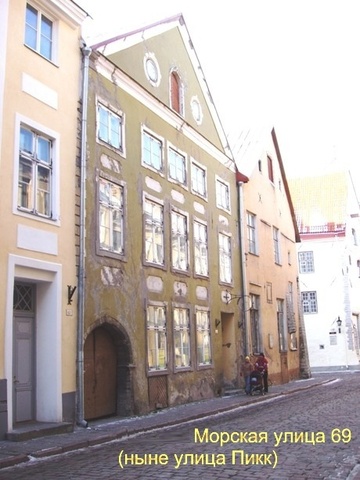 Объединение училищ