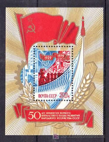 Comienza la aplicación del primer plan quinqenal de RUSIA