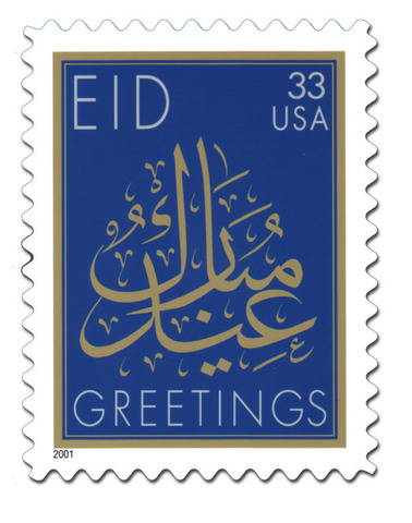 Eid Stamp