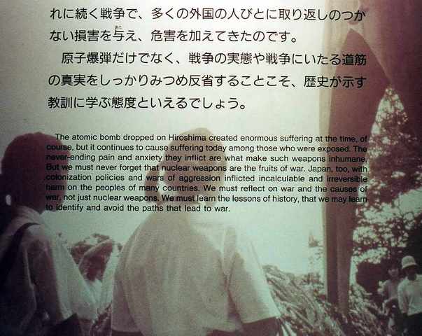 Atomic bomb dropped on Hiroshima