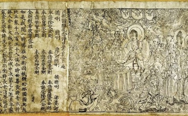 Diamond Sutra