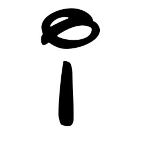 Cadena de Operación