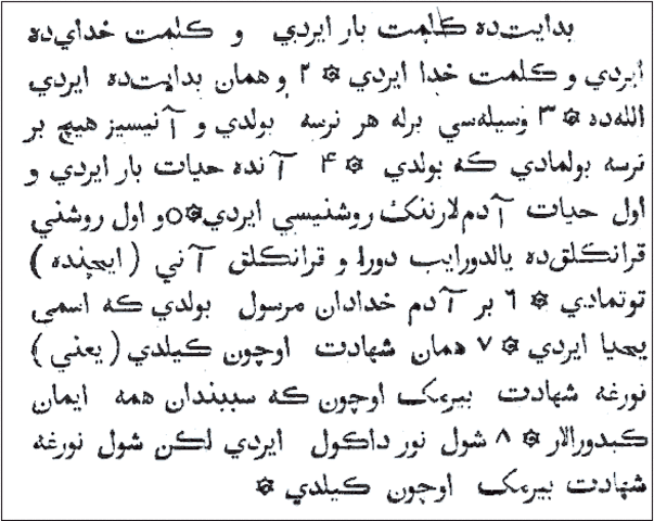 La Asamblea Constituyente decide que el urdú y el bengalí serán los idiomas oficiales del nuevo país.