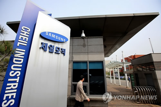 Cheil Industries Inc. founded