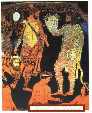 Aristóteles: Tragedia y comedia