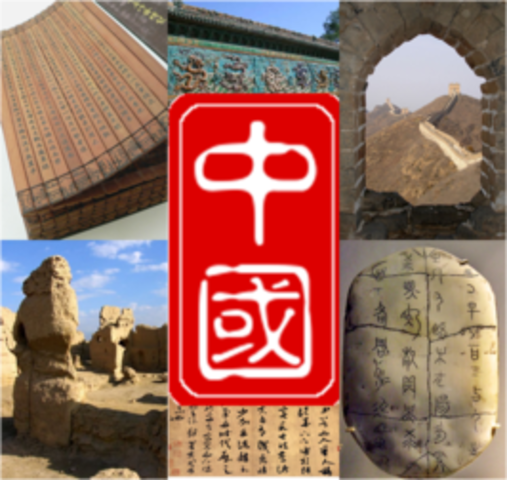 Printing Press in China