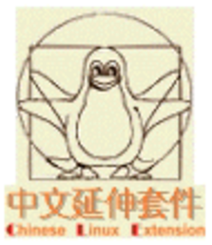 Chinese Linux Extension