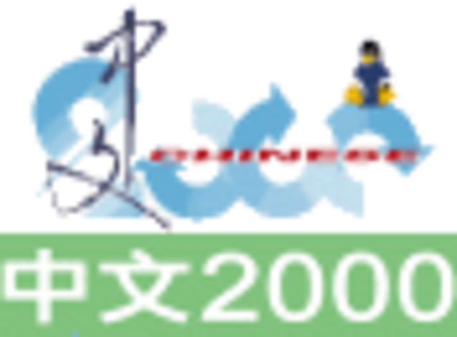 Chinese 2000 Linux