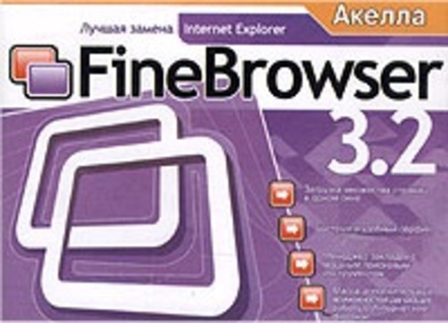 Navegador Finebrowser