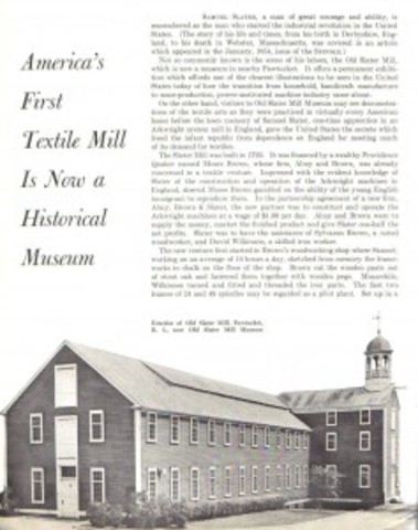 First textile mill