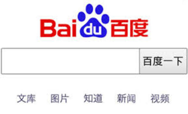 BAIDU