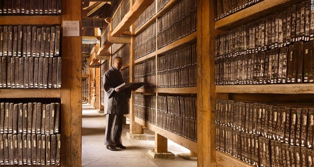 Las primeras bibliotecas en  China