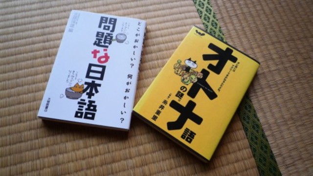 La frase Sociedad de la información