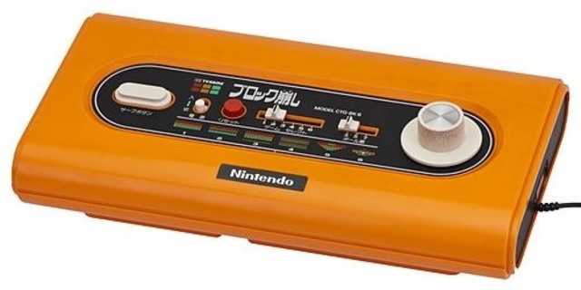 Nintendo Created