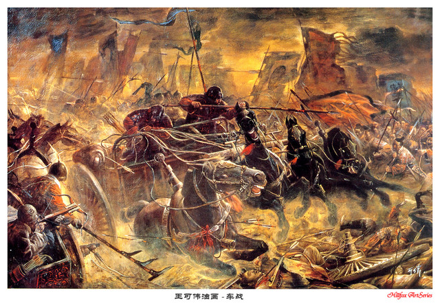 Warring States Period Starts