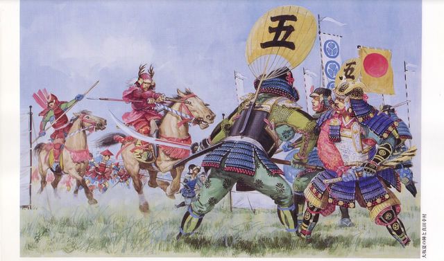 The partition of Jin