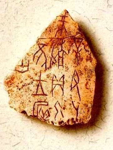 First form of Chinese writing