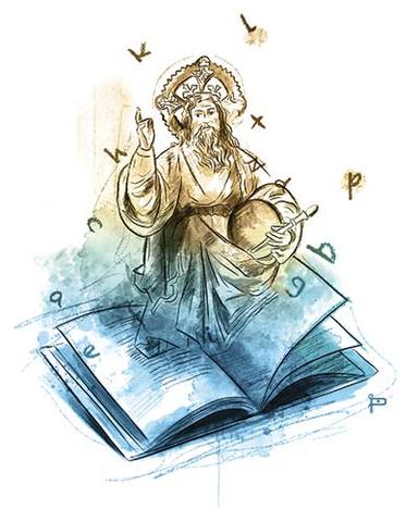 Ética en la Época Contemporánea