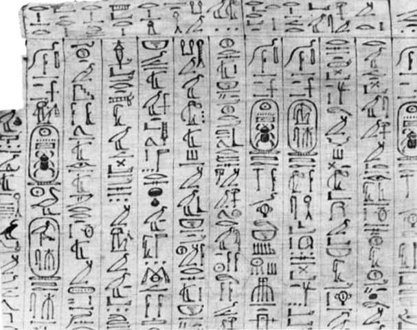 Los escritos en la antigüedad